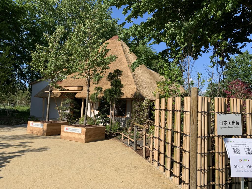 Floriade Expo 2022 Urban District